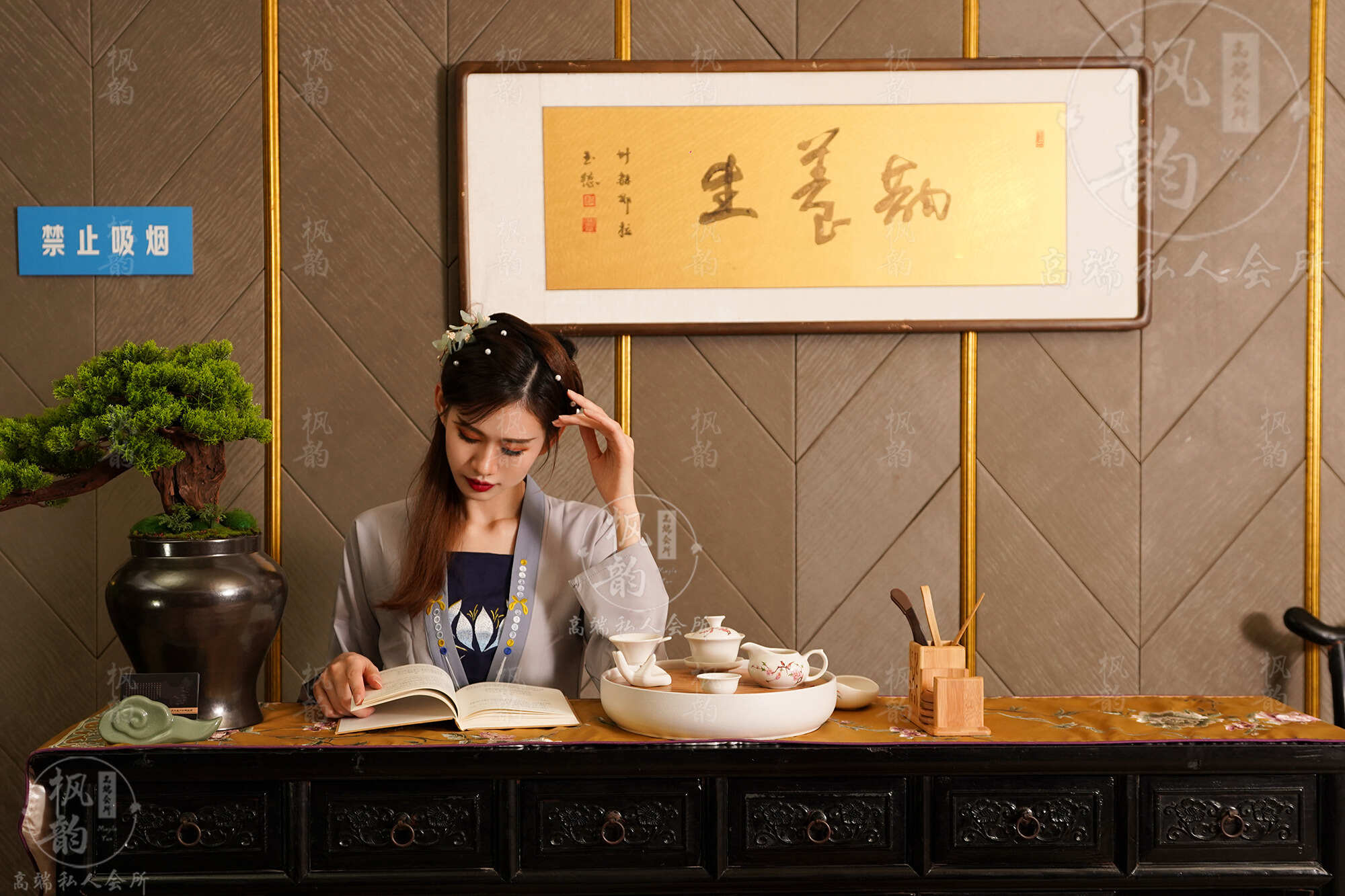 西安沐足足疗休闲中心